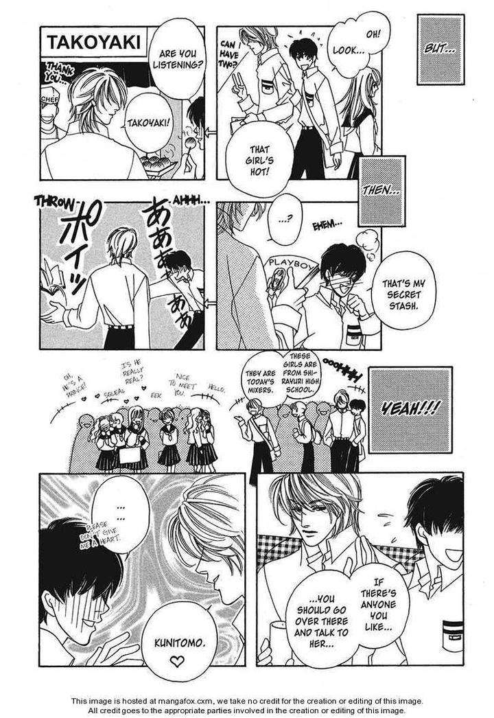 Geboku-Ni-Narimasu-Araya-Miki-Eng page 14