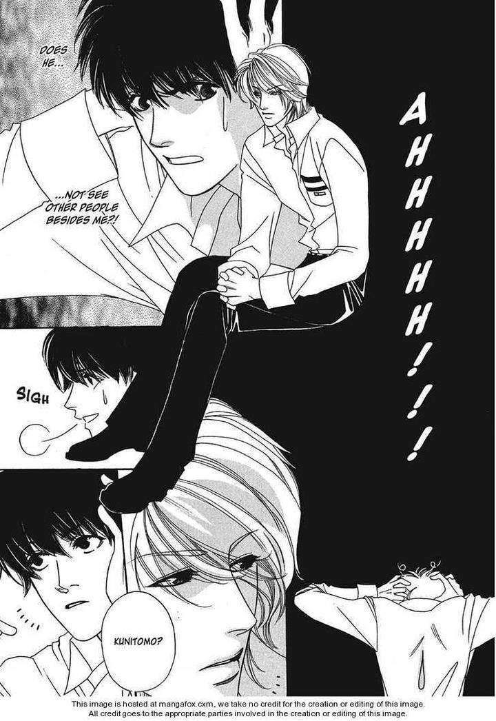 Geboku-Ni-Narimasu-Araya-Miki-Eng page 15