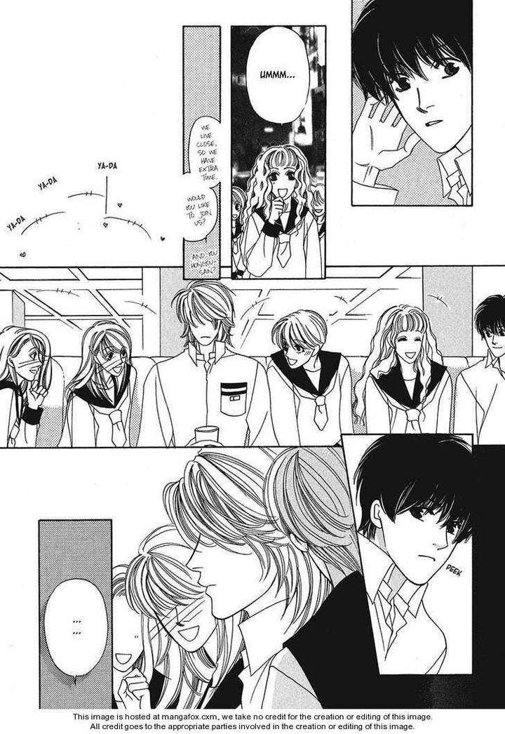 Geboku-Ni-Narimasu-Araya-Miki-Eng page 17
