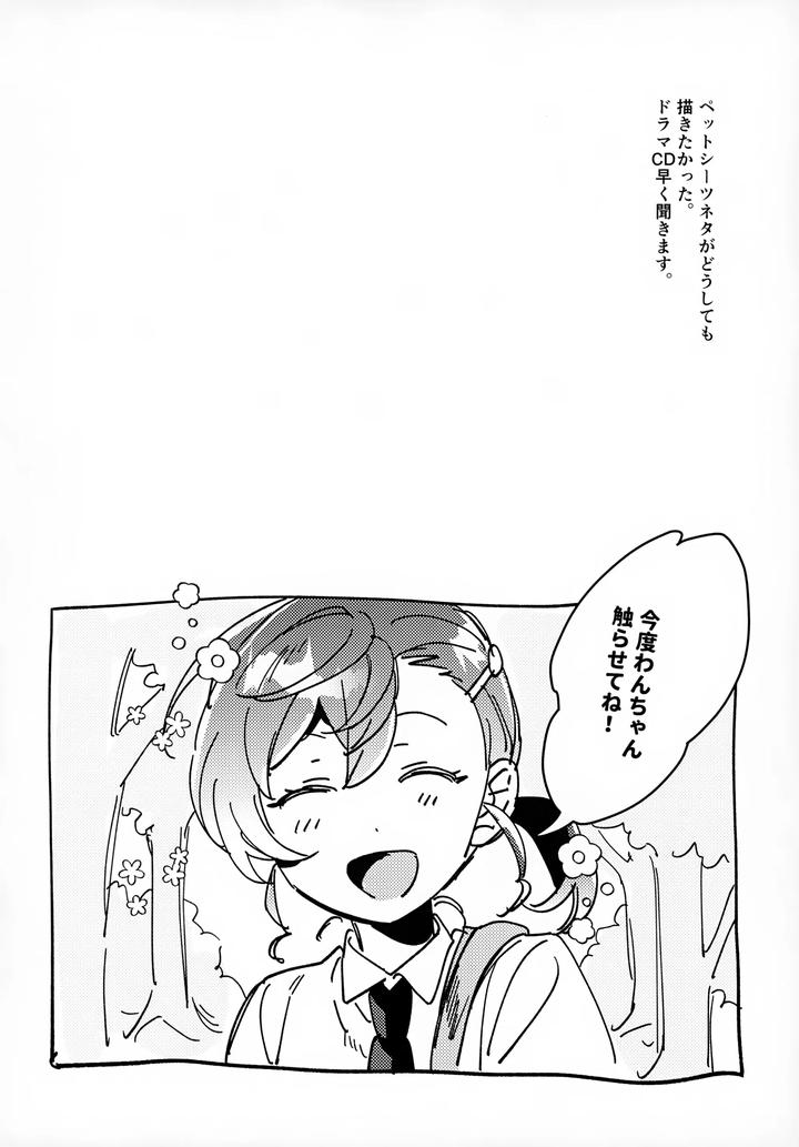 Gegege-No-Kitarou-Dj-Lights-Camera-Action-By-Yamuniyamarezu-Eguchi-Jp page 45