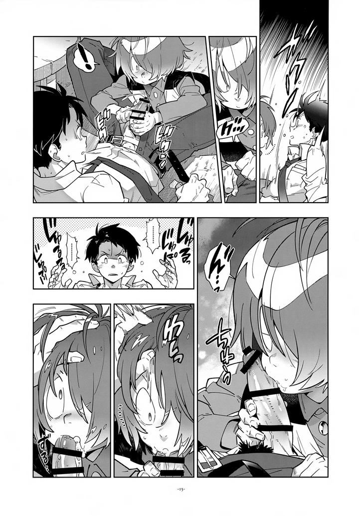 Gegege-No-Kitarou-Dj-Mizuki-Reunites-With-Kitaro-By-Article-60-Of-Criminal-Code-Fujimoto-Hideaki-Jp page 15