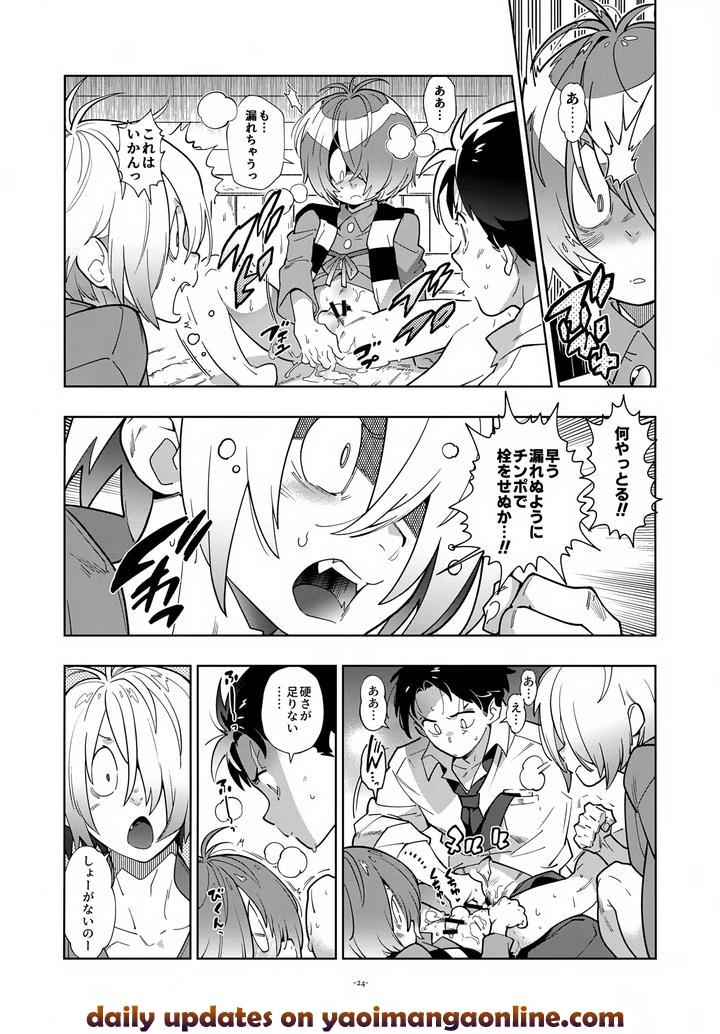 Gegege-No-Kitarou-Dj-Mizuki-Reunites-With-Kitaro-By-Article-60-Of-Criminal-Code-Fujimoto-Hideaki-Jp page 24