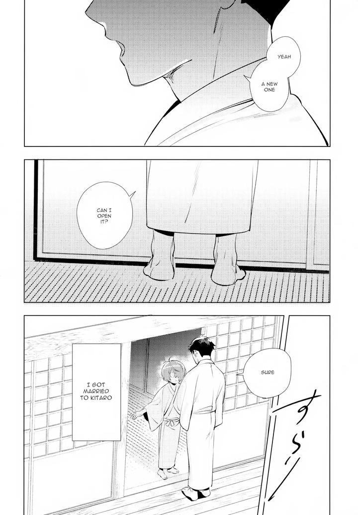 Gegege-No-Kitarou-Dj-Renri-No-Makura-By-Yamuniyamarezu-Eguchi-Eng page 5