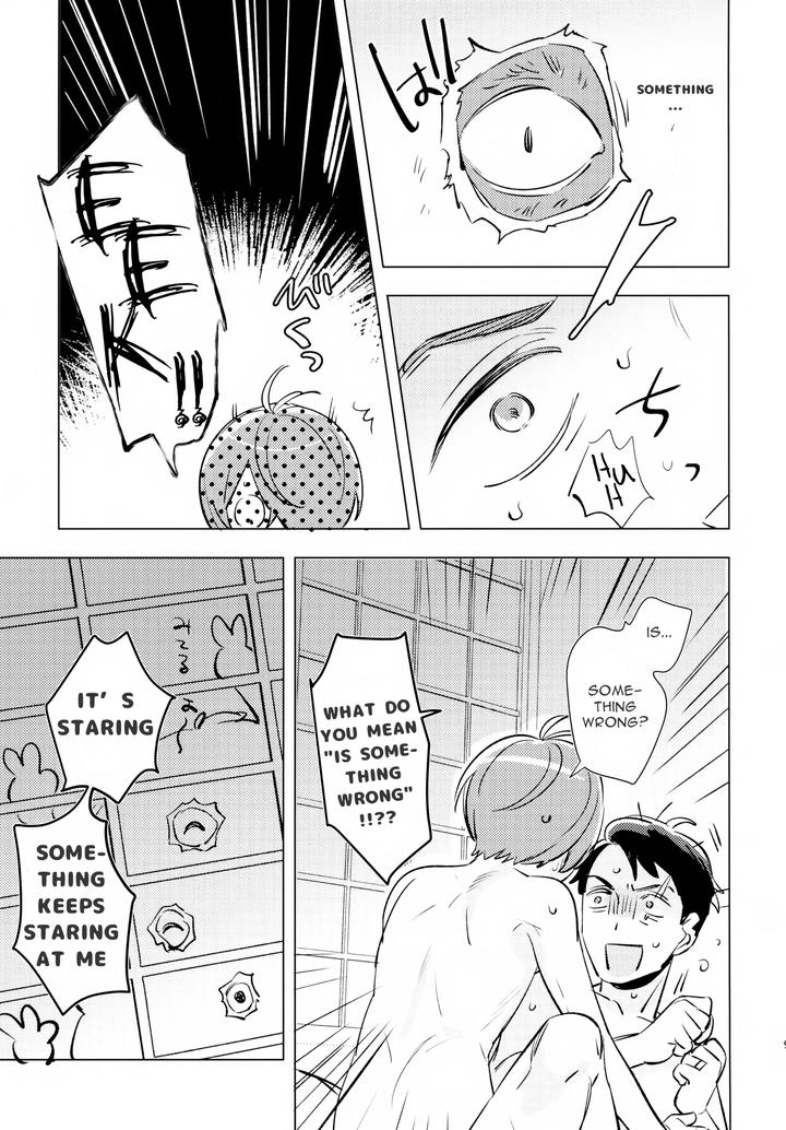 Gegege-No-Kitarou-Dj-Renri-No-Makura-By-Yamuniyamarezu-Eguchi-Eng page 8
