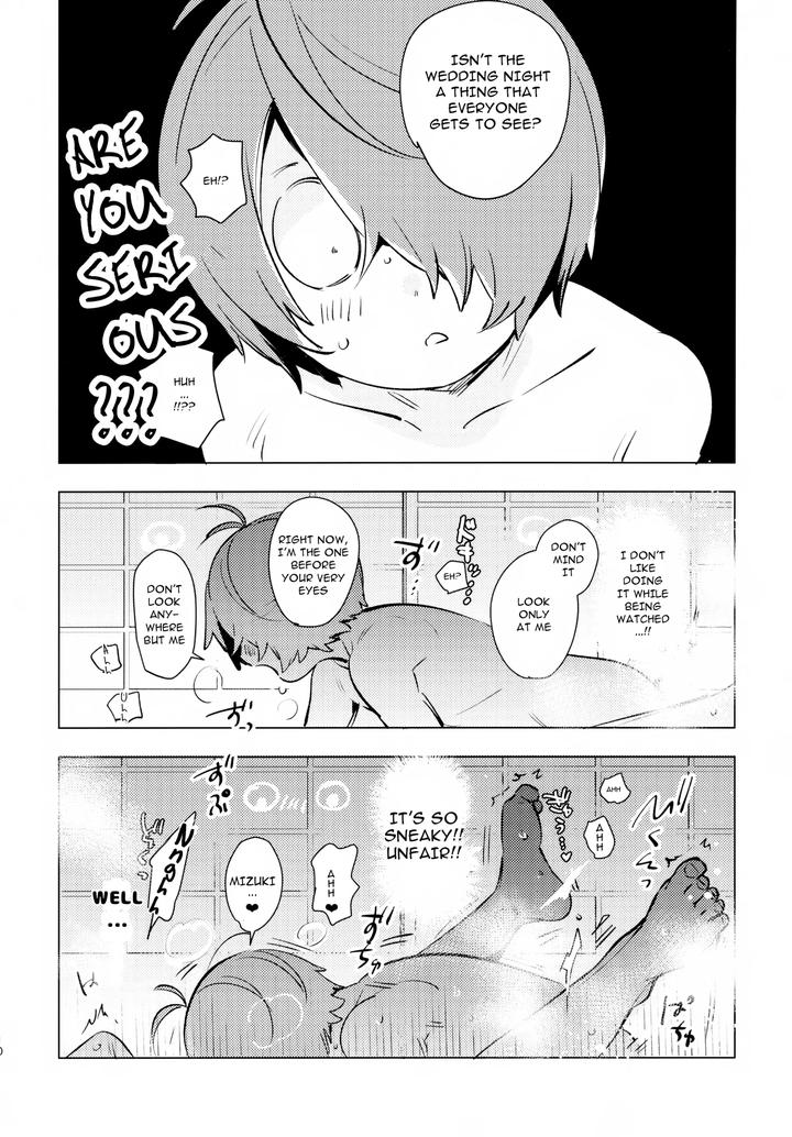 Gegege-No-Kitarou-Dj-Renri-No-Makura-By-Yamuniyamarezu-Eguchi-Eng page 9
