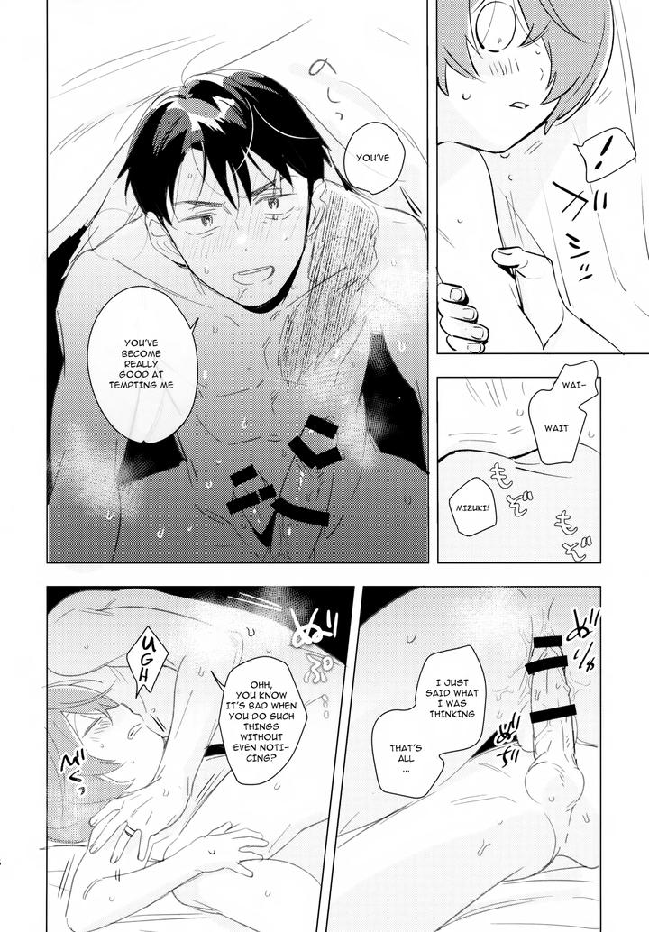 Gegege-No-Kitarou-Dj-Renri-No-Makura-By-Yamuniyamarezu-Eguchi-Eng page 15