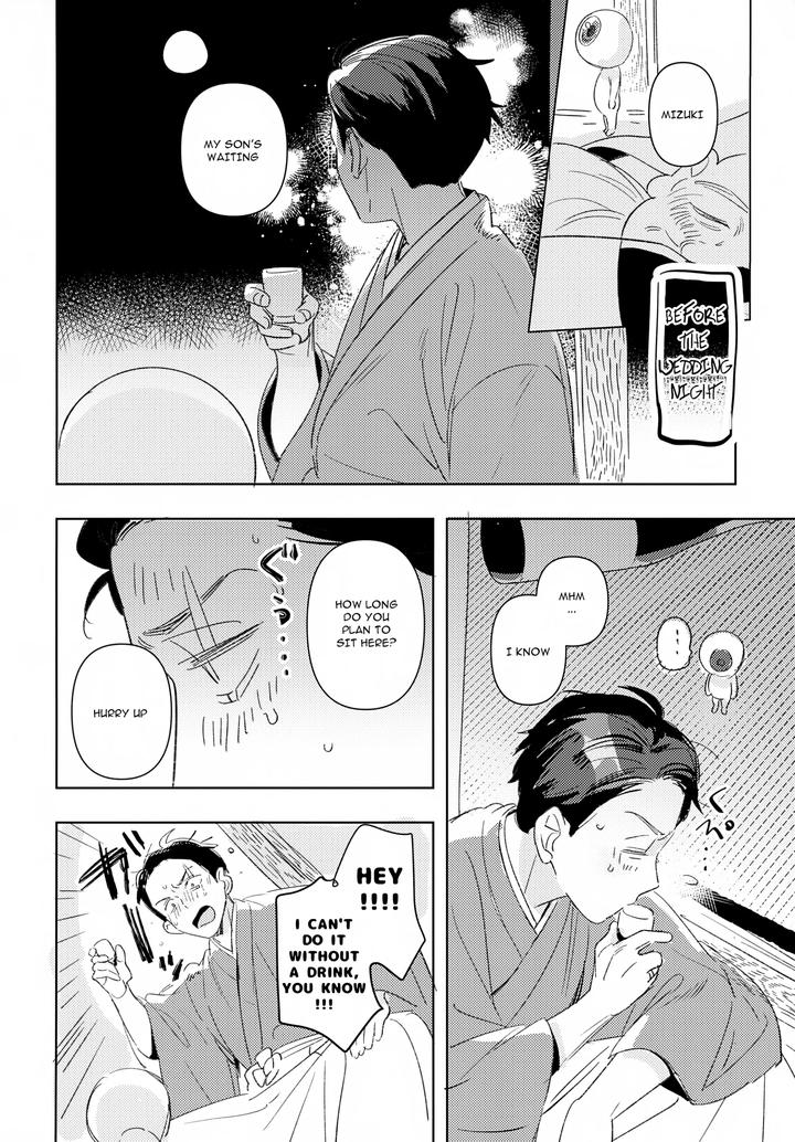 Gegege-No-Kitarou-Dj-Renri-No-Makura-By-Yamuniyamarezu-Eguchi-Eng page 19