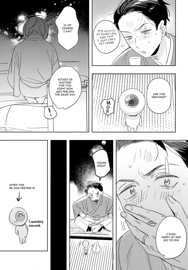 Gegege-No-Kitarou-Dj-Renri-No-Makura-By-Yamuniyamarezu-Eguchi-Eng page 20