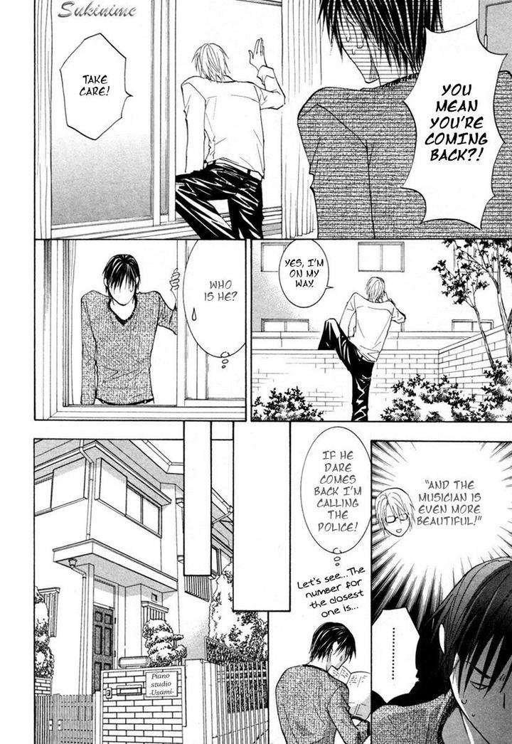 Gekai-No-Okiniiri-By-Yamakami-Riyu-Eng page 11
