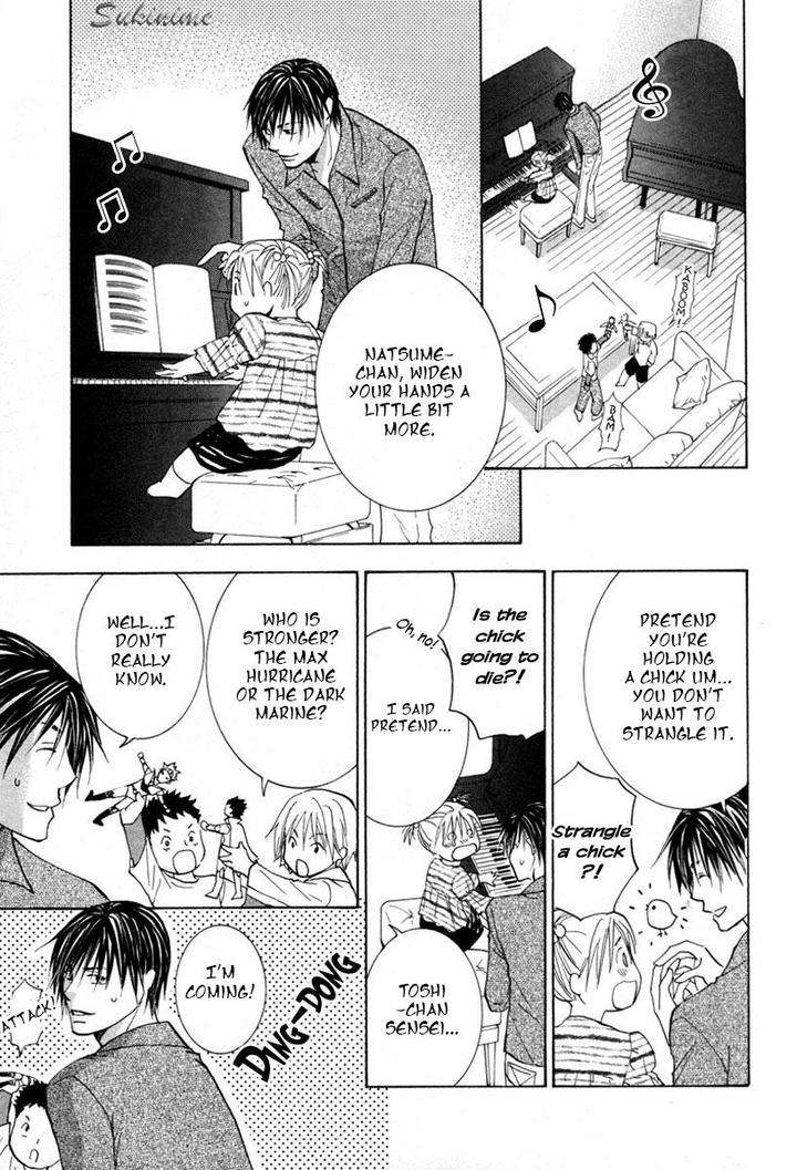 Gekai-No-Okiniiri-By-Yamakami-Riyu-Eng page 12