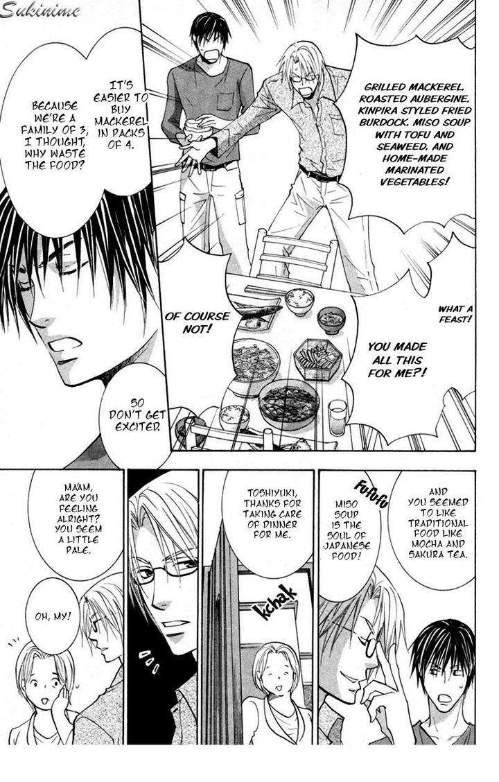Gekai-No-Okiniiri-By-Yamakami-Riyu-Eng page 30