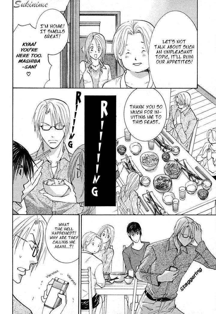 Gekai-No-Okiniiri-By-Yamakami-Riyu-Eng page 31