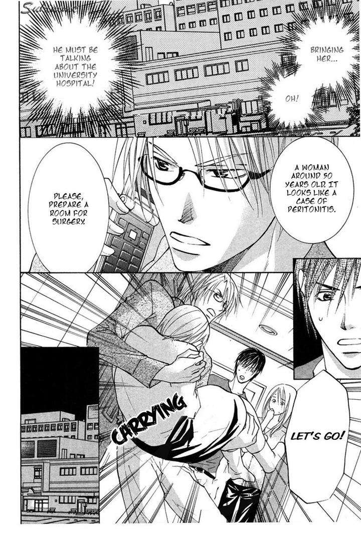 Gekai-No-Okiniiri-By-Yamakami-Riyu-Eng page 39