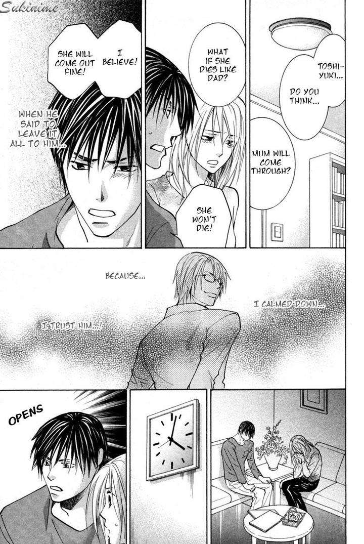 Gekai-No-Okiniiri-By-Yamakami-Riyu-Eng page 42