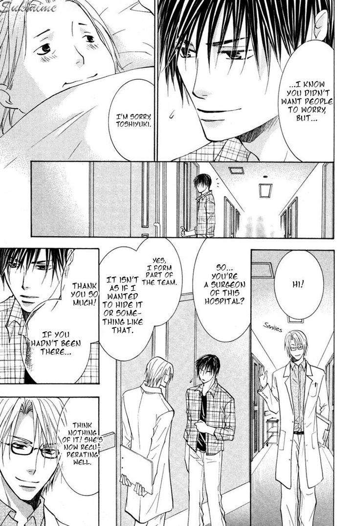 Gekai-No-Okiniiri-By-Yamakami-Riyu-Eng page 44