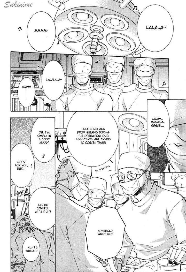 Gekai-No-Okiniiri-By-Yamakami-Riyu-Eng page 3