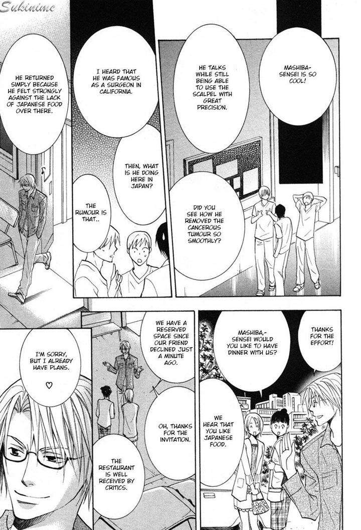 Gekai-No-Okiniiri-By-Yamakami-Riyu-Eng page 4