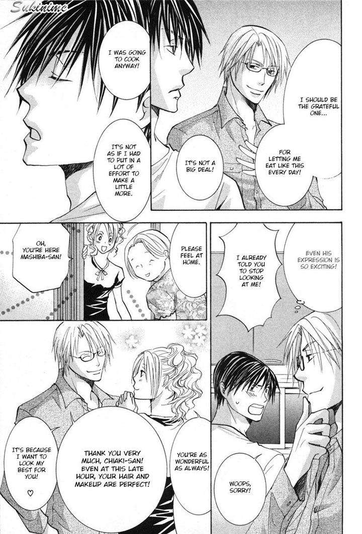 Gekai-No-Okiniiri-By-Yamakami-Riyu-Eng page 8