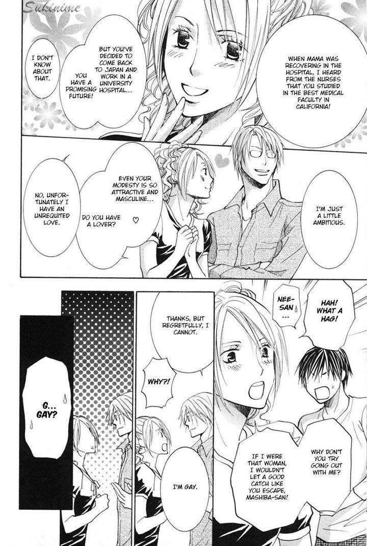 Gekai-No-Okiniiri-By-Yamakami-Riyu-Eng page 9