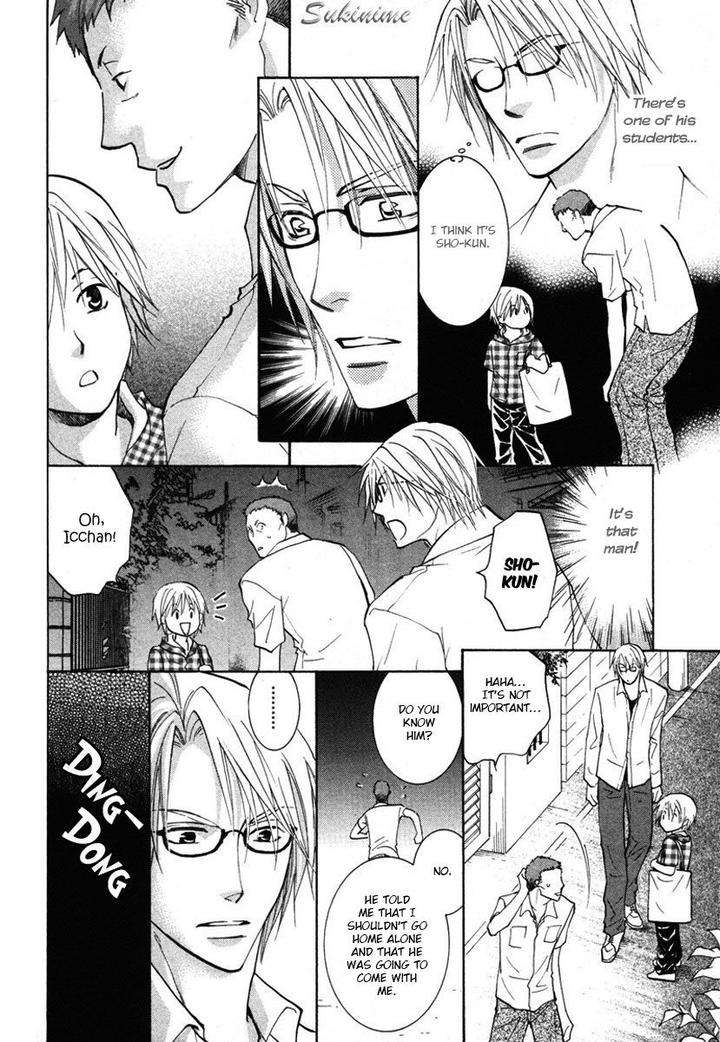 Gekai-No-Okiniiri-By-Yamakami-Riyu-Eng page 19