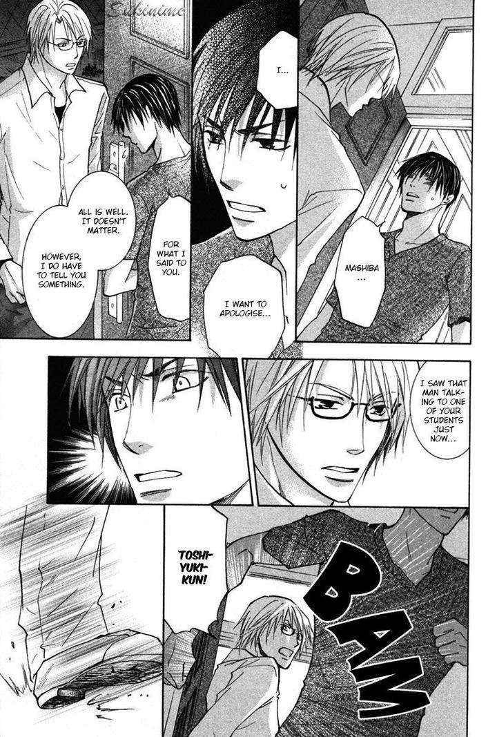 Gekai-No-Okiniiri-By-Yamakami-Riyu-Eng page 20
