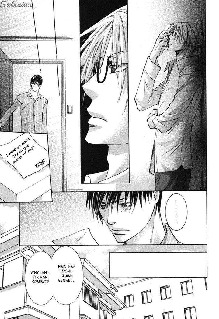Gekai-No-Okiniiri-By-Yamakami-Riyu-Eng page 32
