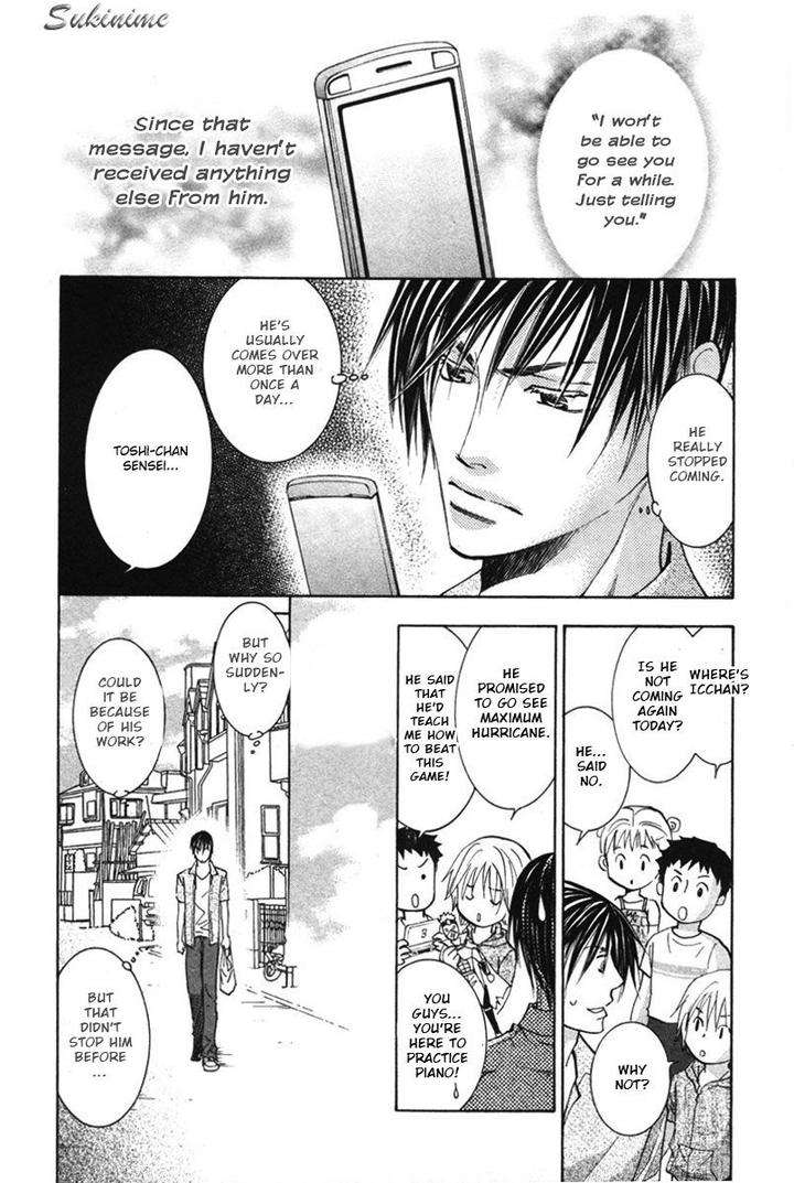 Gekai-No-Okiniiri-By-Yamakami-Riyu-Eng page 5