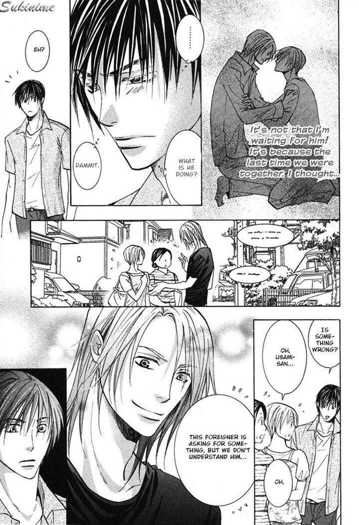 Gekai-No-Okiniiri-By-Yamakami-Riyu-Eng page 6
