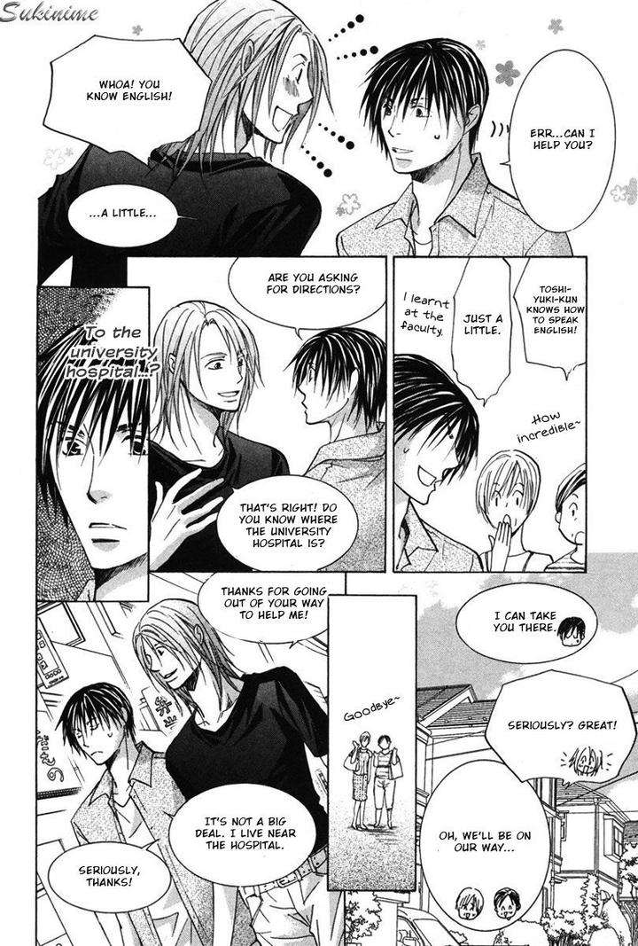Gekai-No-Okiniiri-By-Yamakami-Riyu-Eng page 7