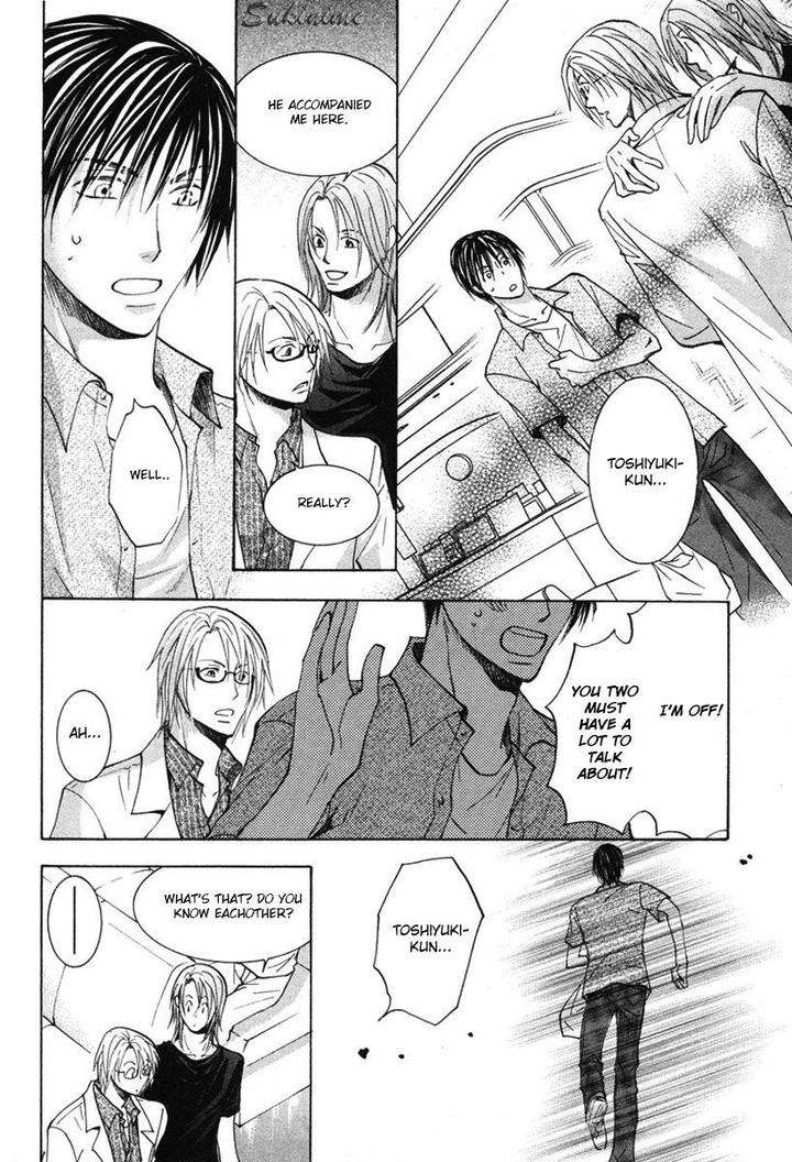 Gekai-No-Okiniiri-By-Yamakami-Riyu-Eng page 13