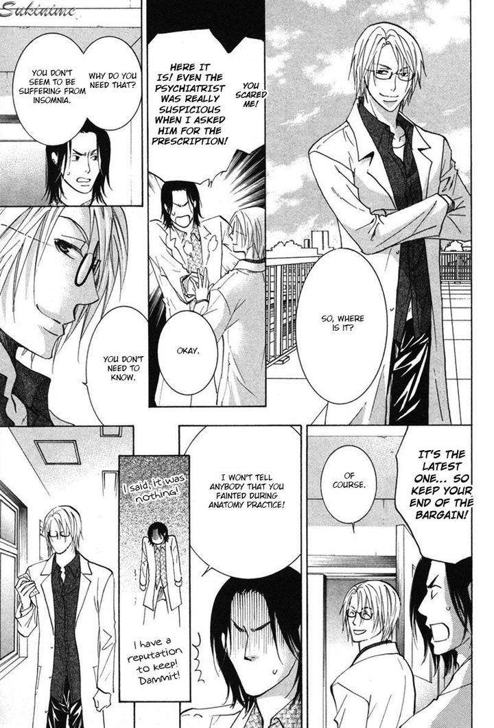 Gekai-No-Okiniiri-By-Yamakami-Riyu-Eng page 20