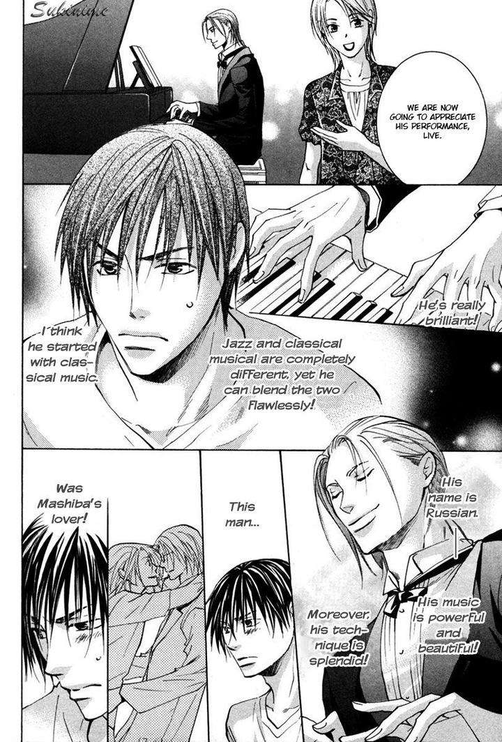 Gekai-No-Okiniiri-By-Yamakami-Riyu-Eng page 27