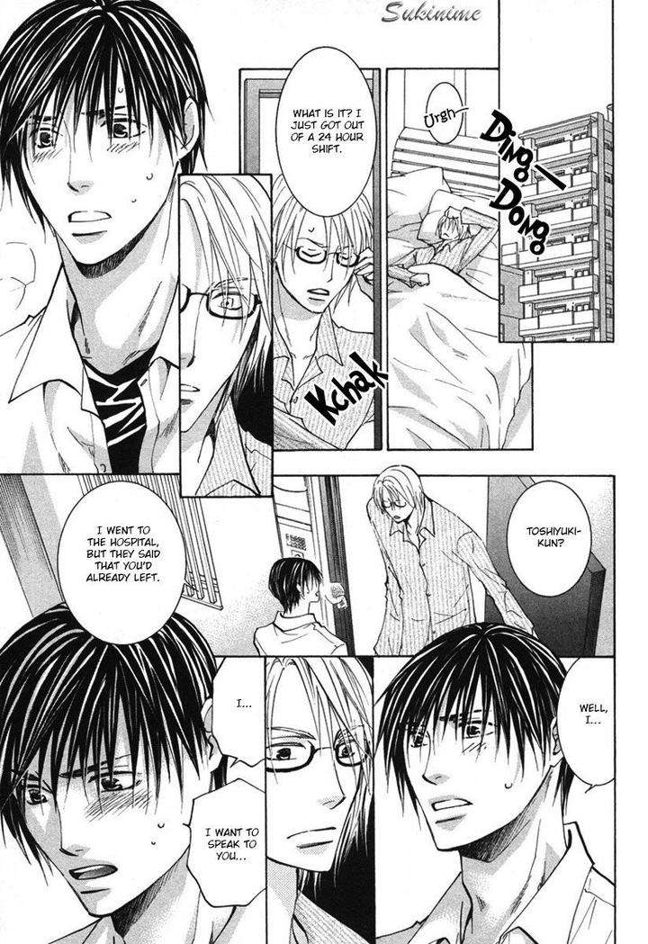 Gekai-No-Okiniiri-By-Yamakami-Riyu-Eng page 40