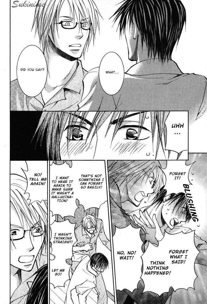 Gekai-No-Okiniiri-By-Yamakami-Riyu-Eng page 3