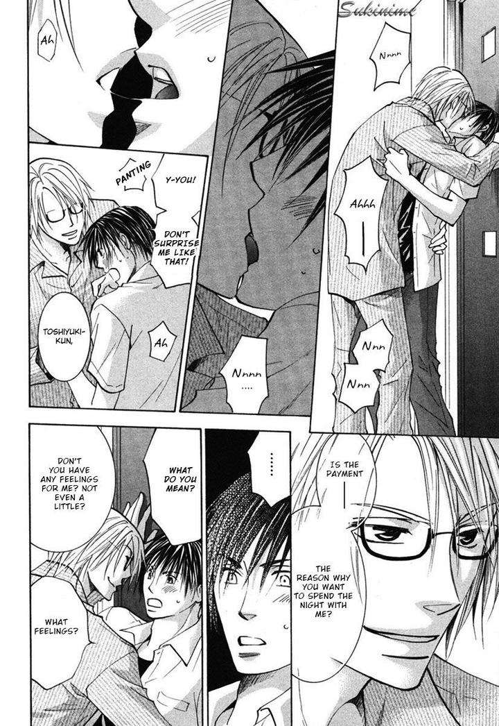 Gekai-No-Okiniiri-By-Yamakami-Riyu-Eng page 5