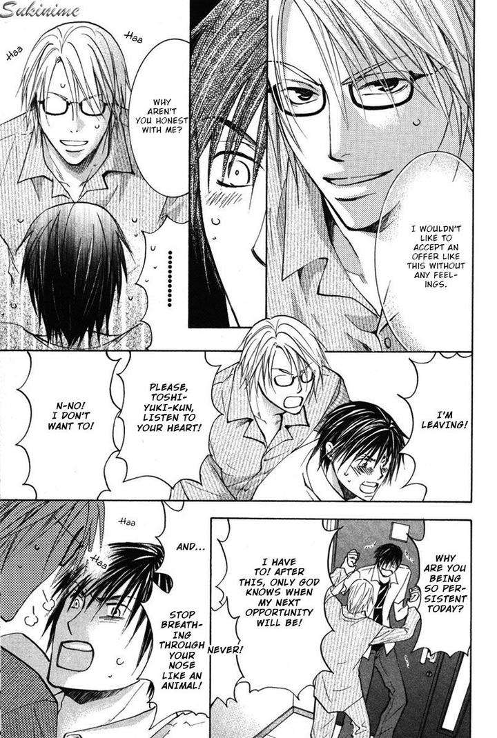 Gekai-No-Okiniiri-By-Yamakami-Riyu-Eng page 6