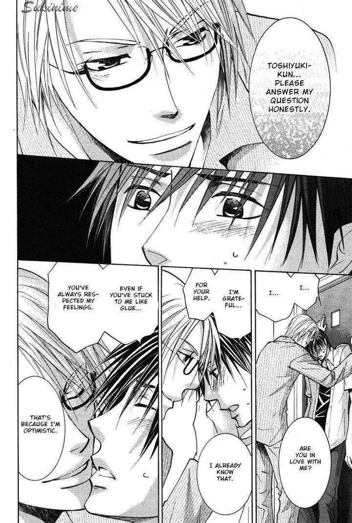Gekai-No-Okiniiri-By-Yamakami-Riyu-Eng page 7