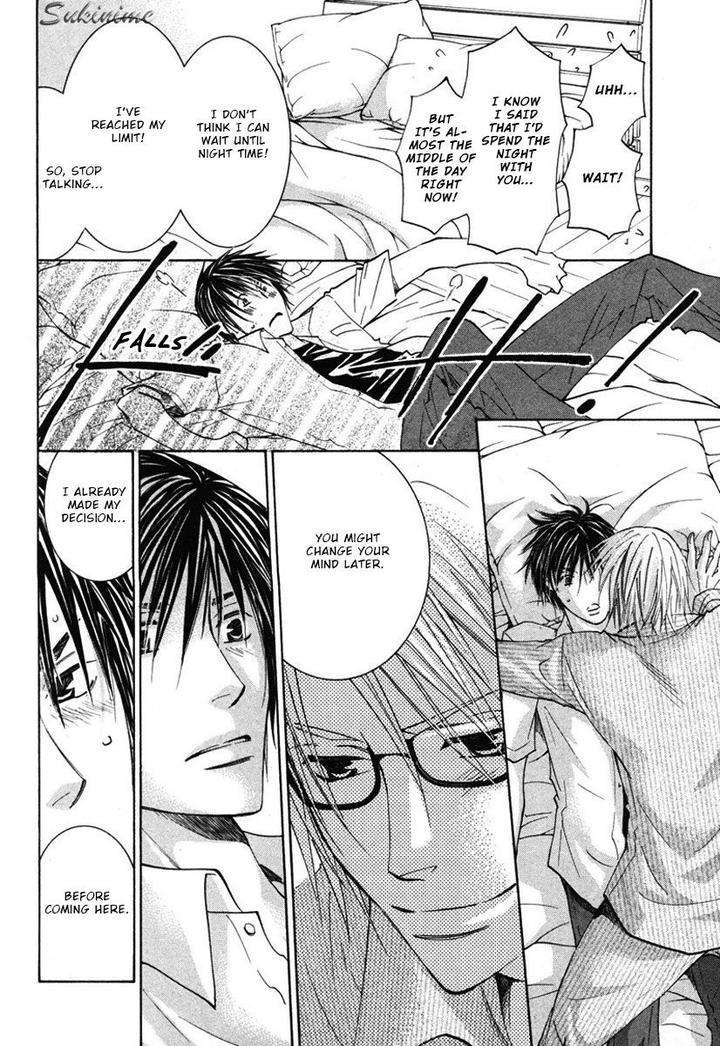 Gekai-No-Okiniiri-By-Yamakami-Riyu-Eng page 11