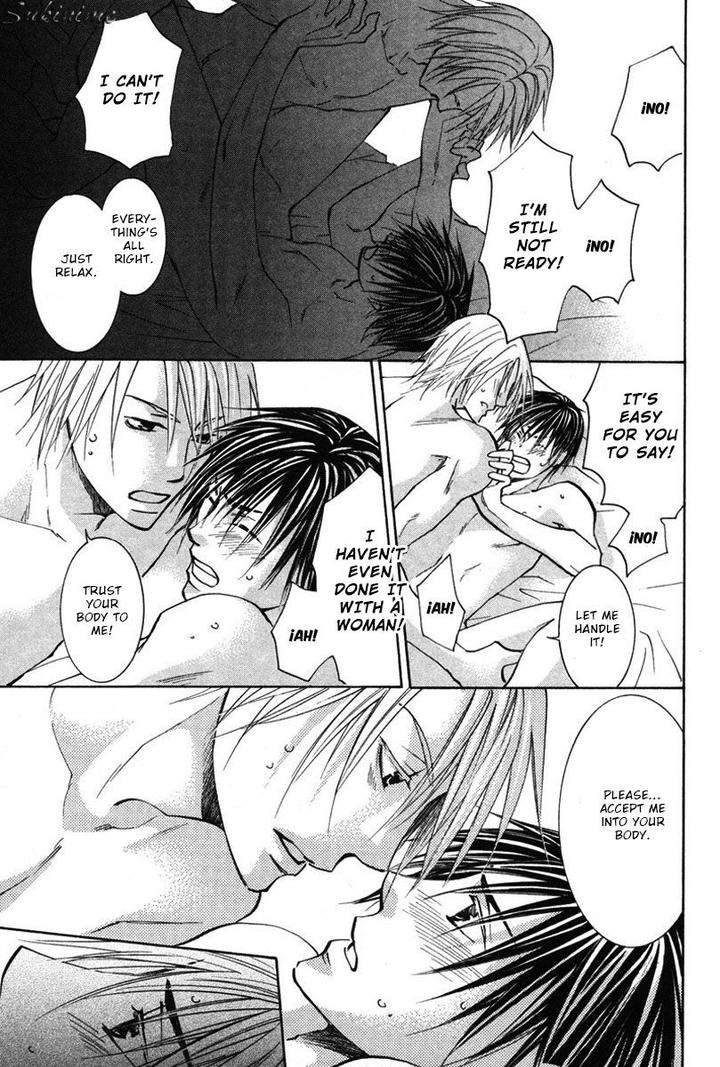 Gekai-No-Okiniiri-By-Yamakami-Riyu-Eng page 16