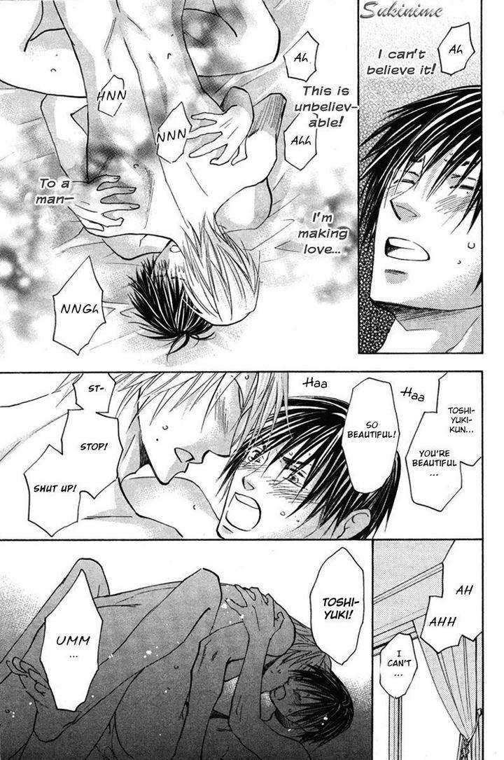 Gekai-No-Okiniiri-By-Yamakami-Riyu-Eng page 18
