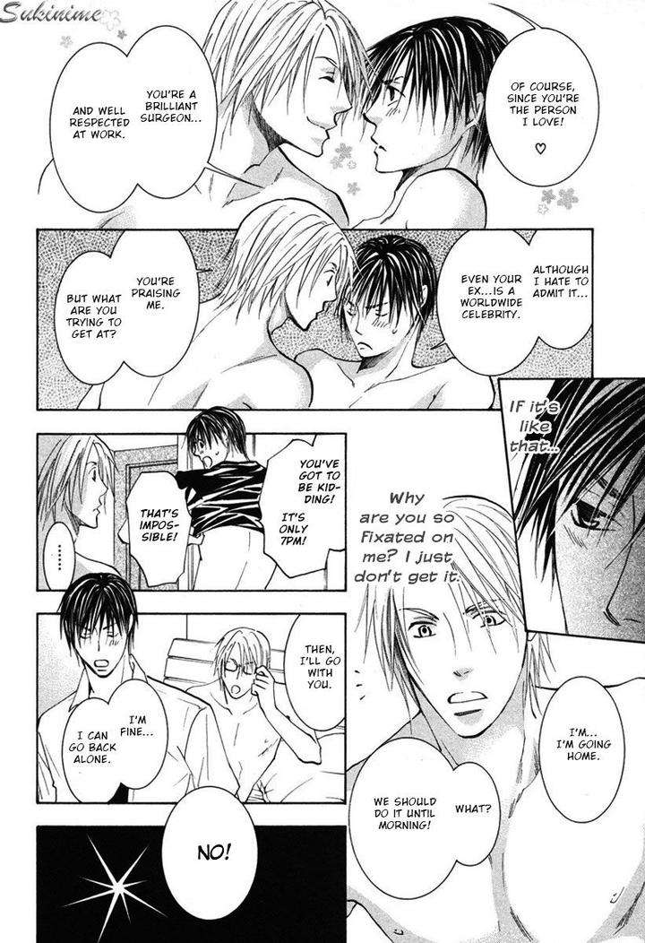 Gekai-No-Okiniiri-By-Yamakami-Riyu-Eng page 21