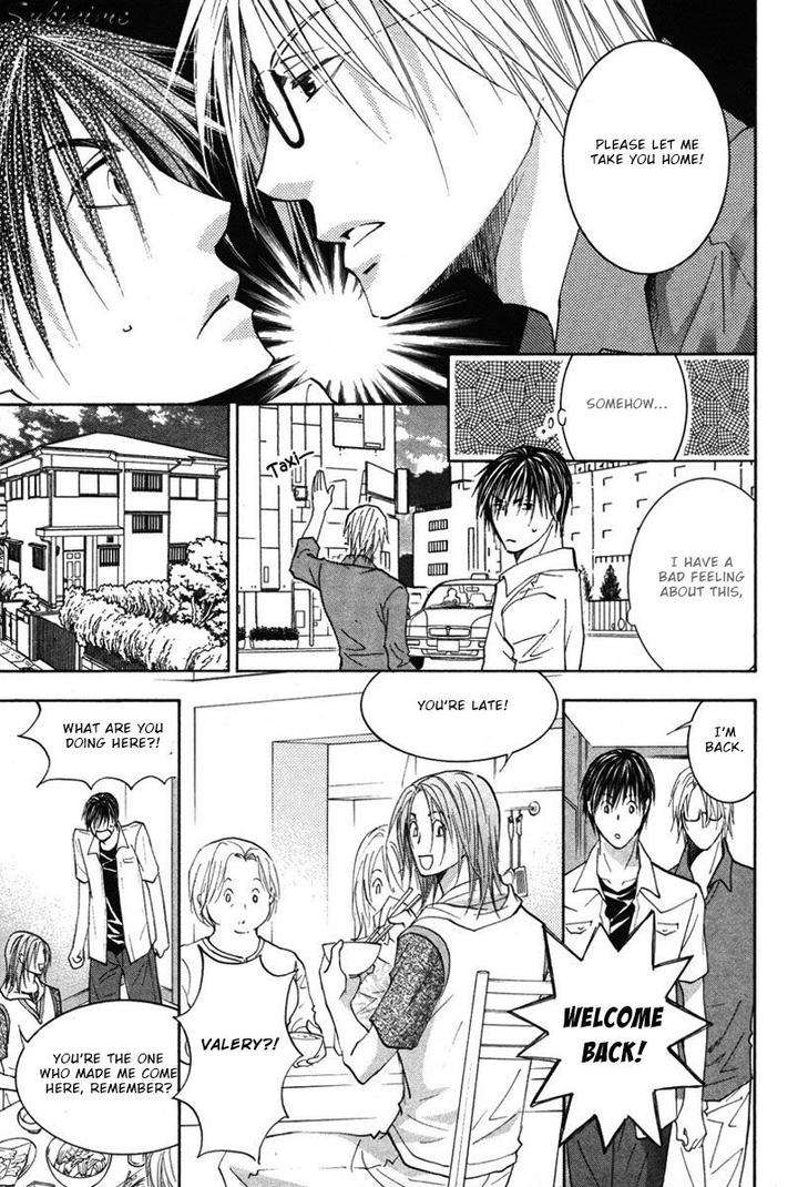 Gekai-No-Okiniiri-By-Yamakami-Riyu-Eng page 22