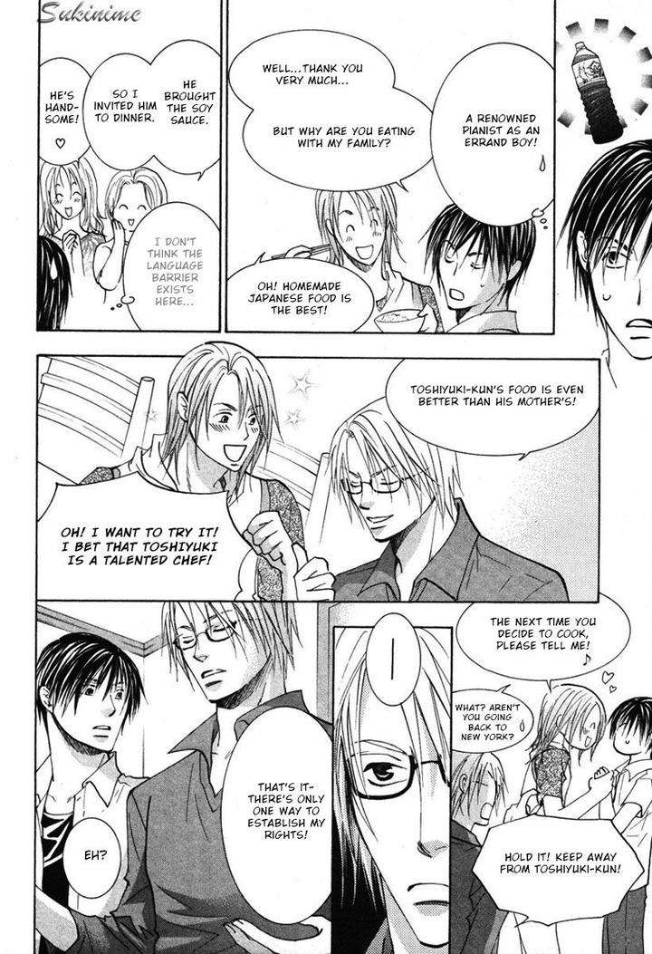 Gekai-No-Okiniiri-By-Yamakami-Riyu-Eng page 23