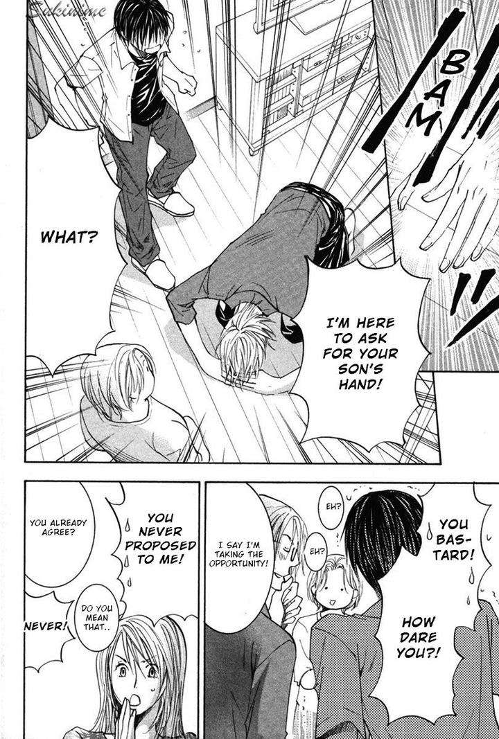 Gekai-No-Okiniiri-By-Yamakami-Riyu-Eng page 25