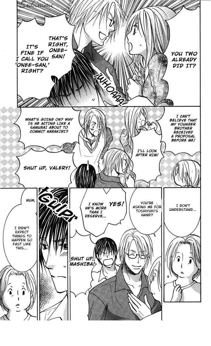 Gekai-No-Okiniiri-By-Yamakami-Riyu-Eng page 26