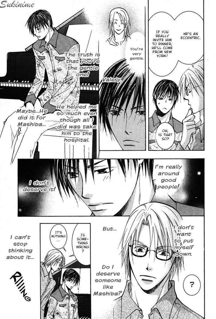 Gekai-No-Okiniiri-By-Yamakami-Riyu-Eng page 32