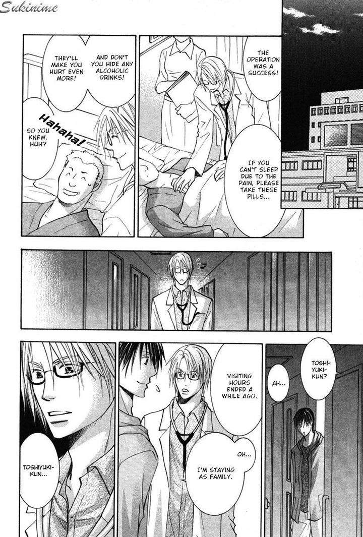 Gekai-No-Okiniiri-By-Yamakami-Riyu-Eng page 35