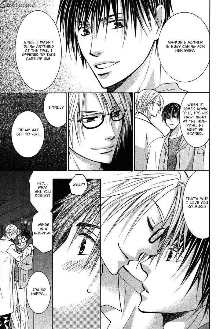 Gekai-No-Okiniiri-By-Yamakami-Riyu-Eng page 36