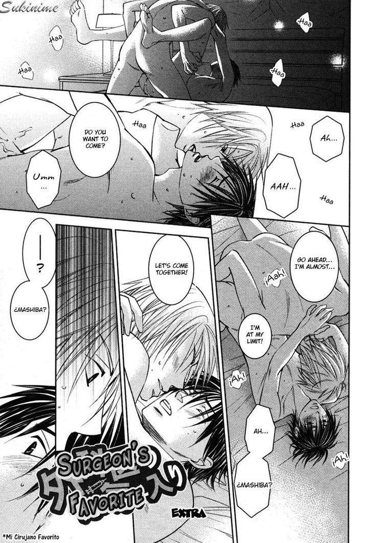 Gekai-No-Okiniiri-By-Yamakami-Riyu-Eng page 2