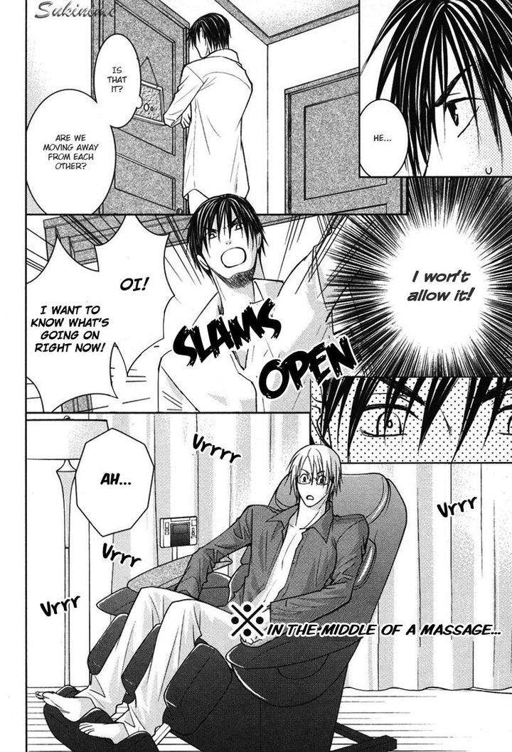 Gekai-No-Okiniiri-By-Yamakami-Riyu-Eng page 5